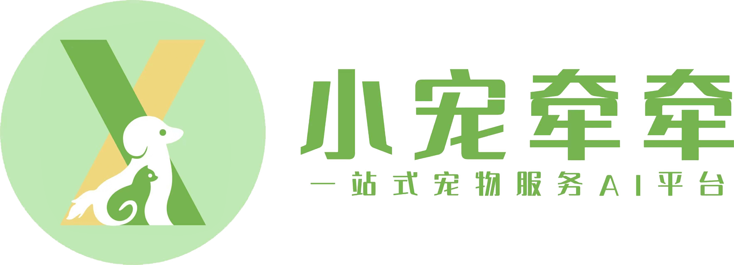 深圳市小宠牵牵科技有限公司